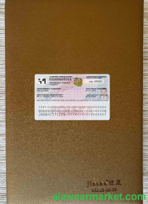 Poland ID (2021 - present) photolook BACK